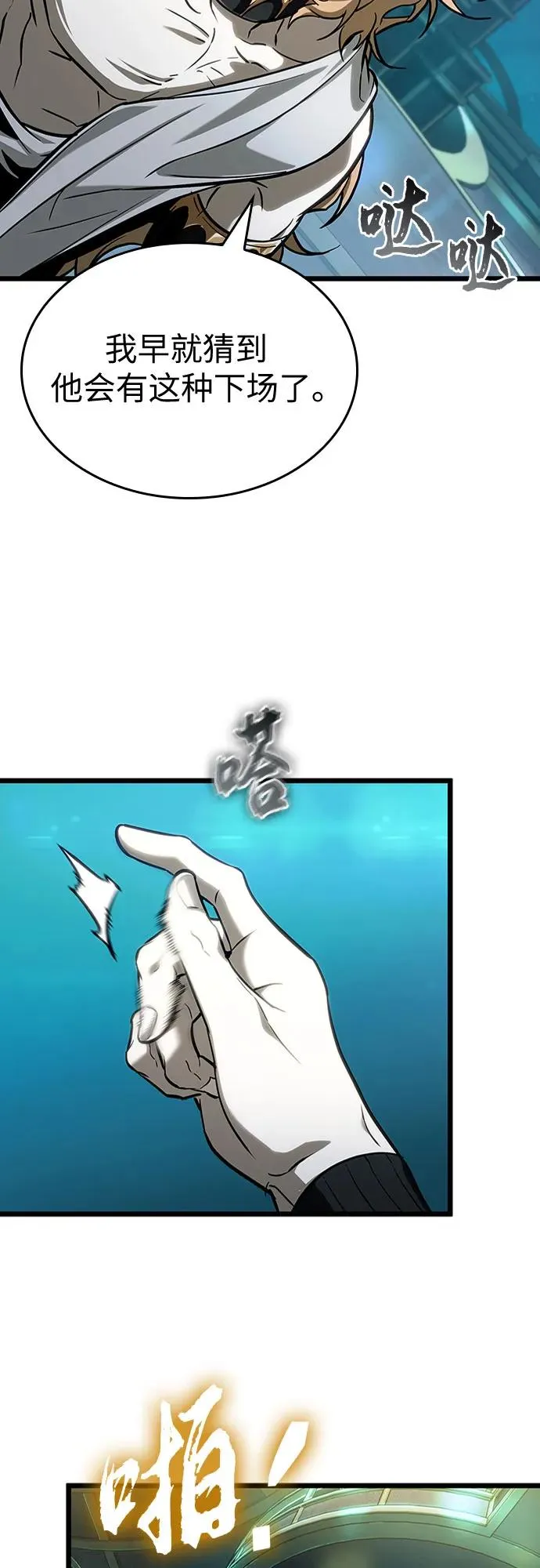 第164话16