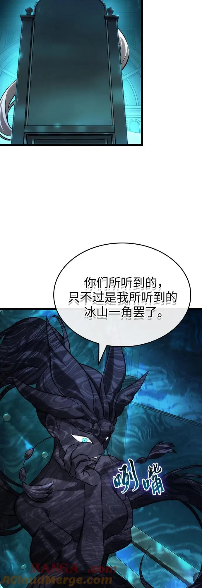 第135话30