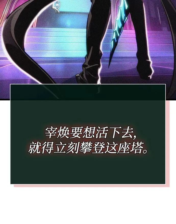 第143话53