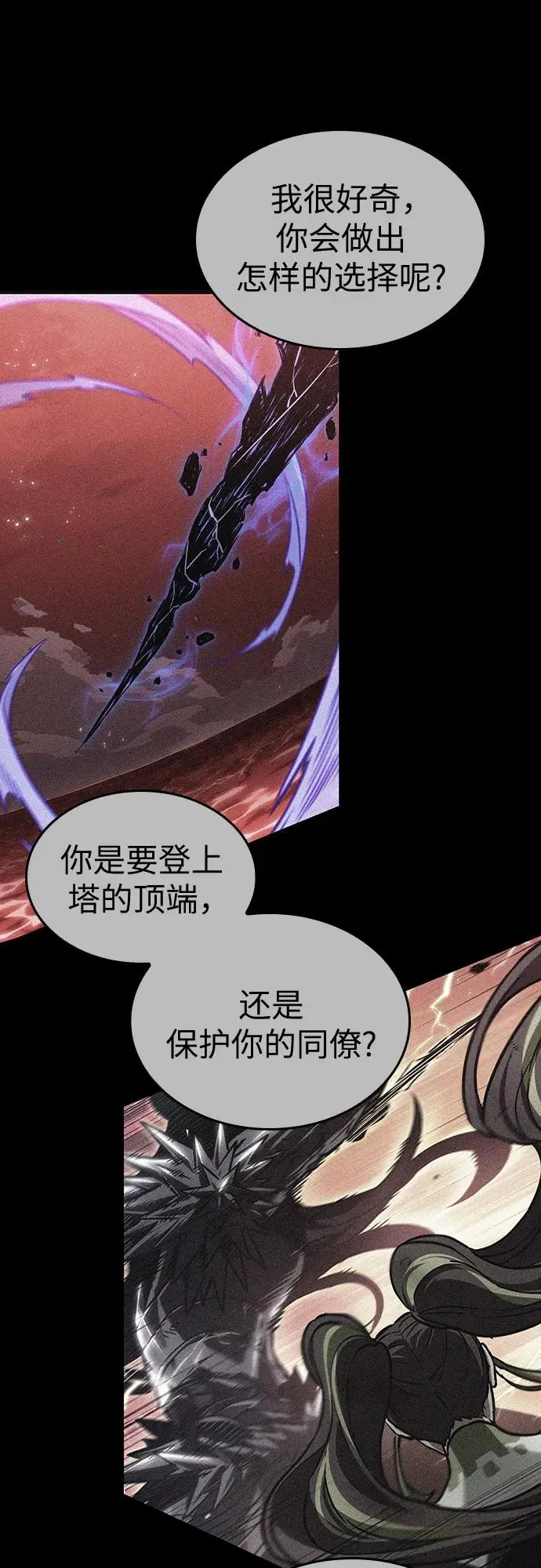 第162话11