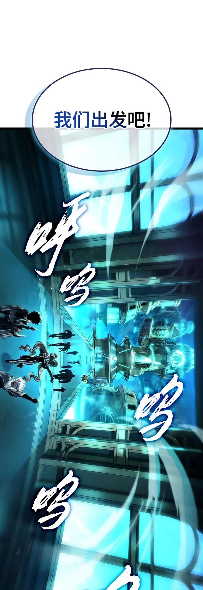 第130话61