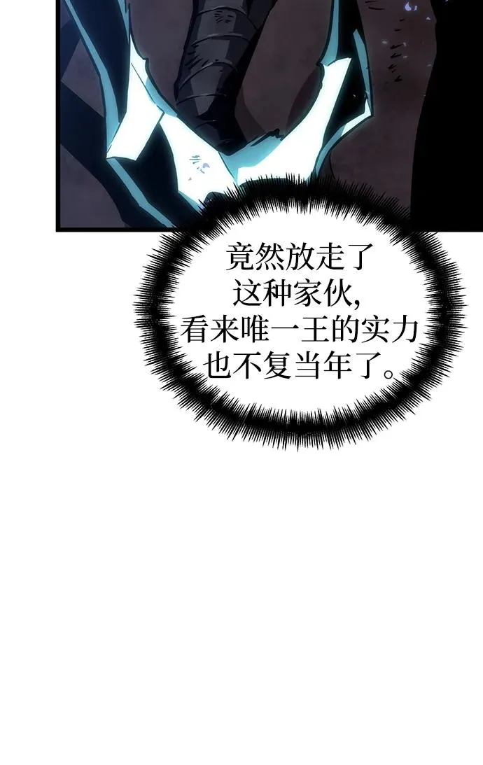 第85话13