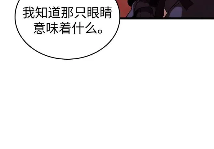 第117话14