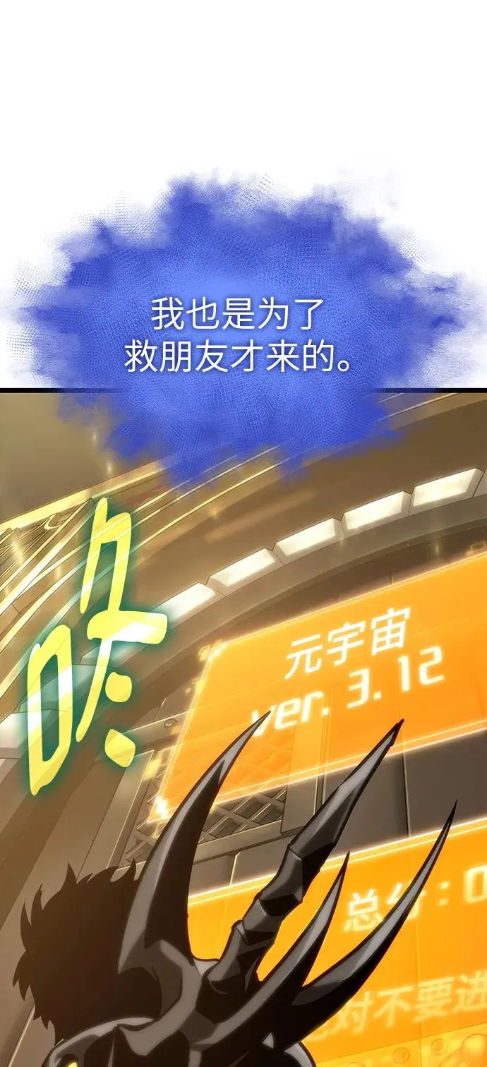 第102话61
