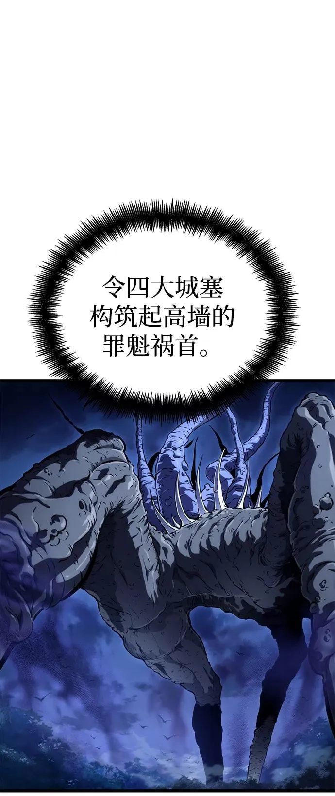 第45话101