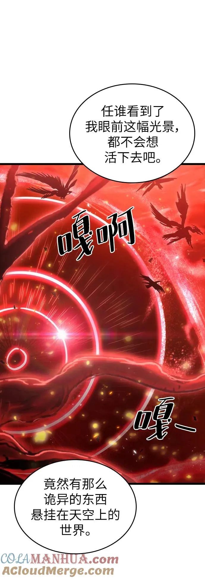第71话20