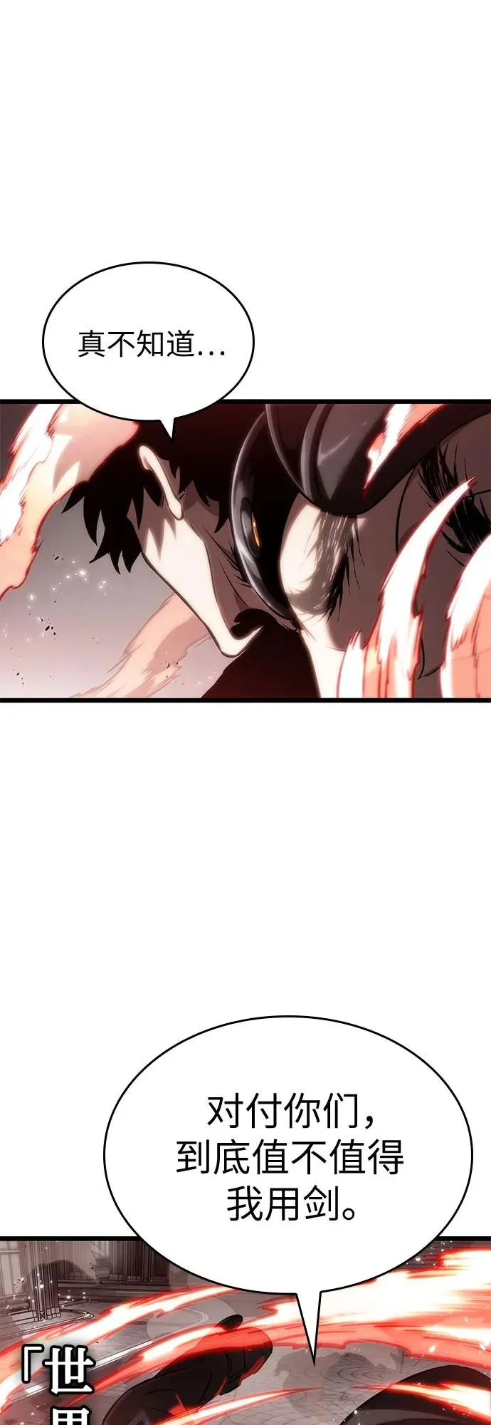 第136话99