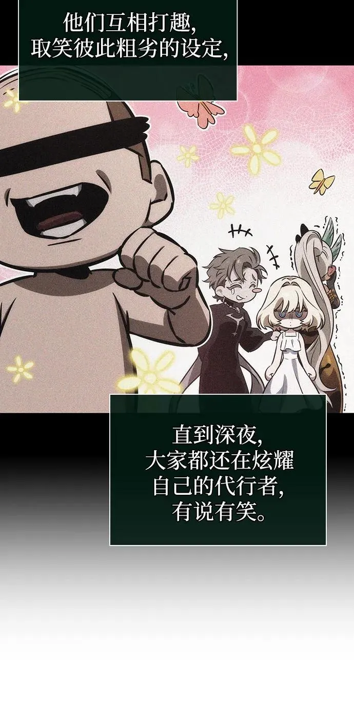 第126话5