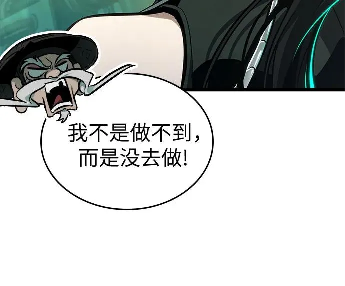 第178话26