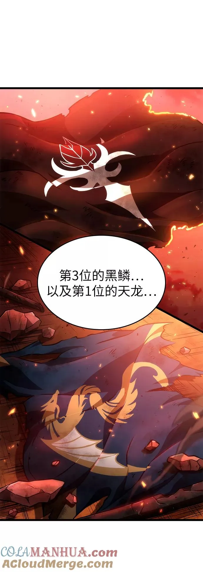 第37话21