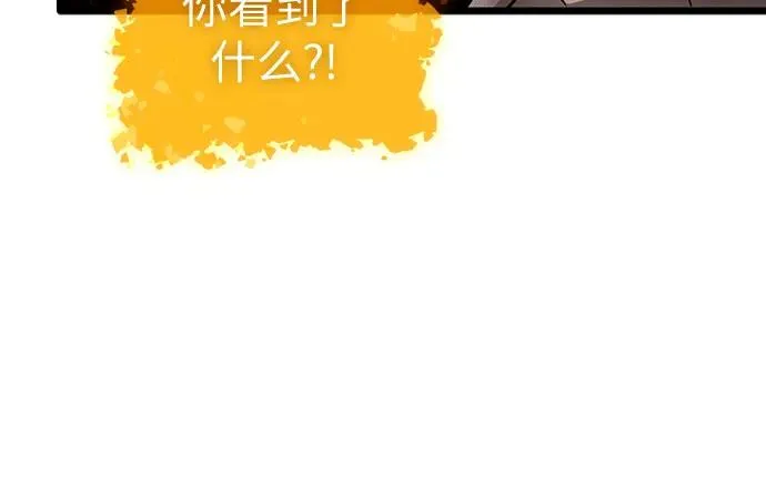 第163话59