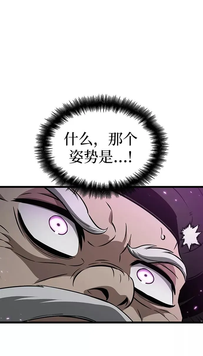 第45话37