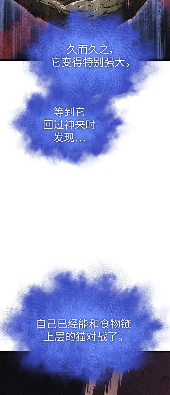 第91话18
