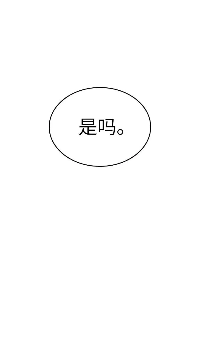 第47话43