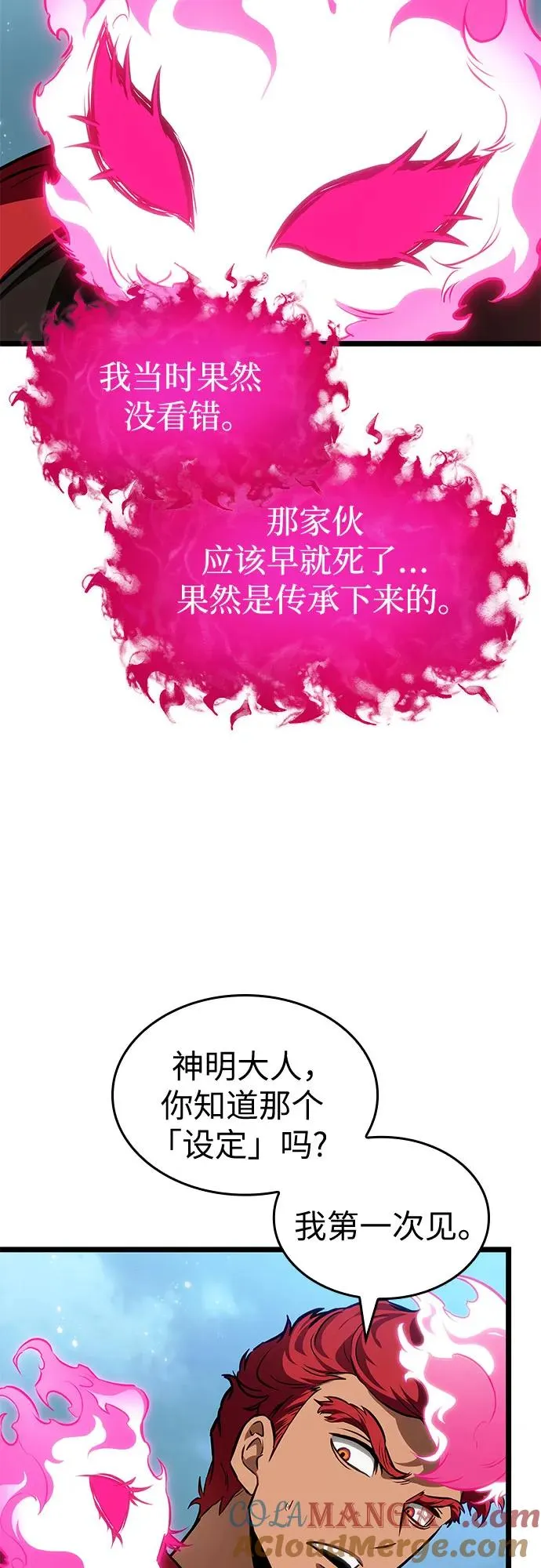 第181话3