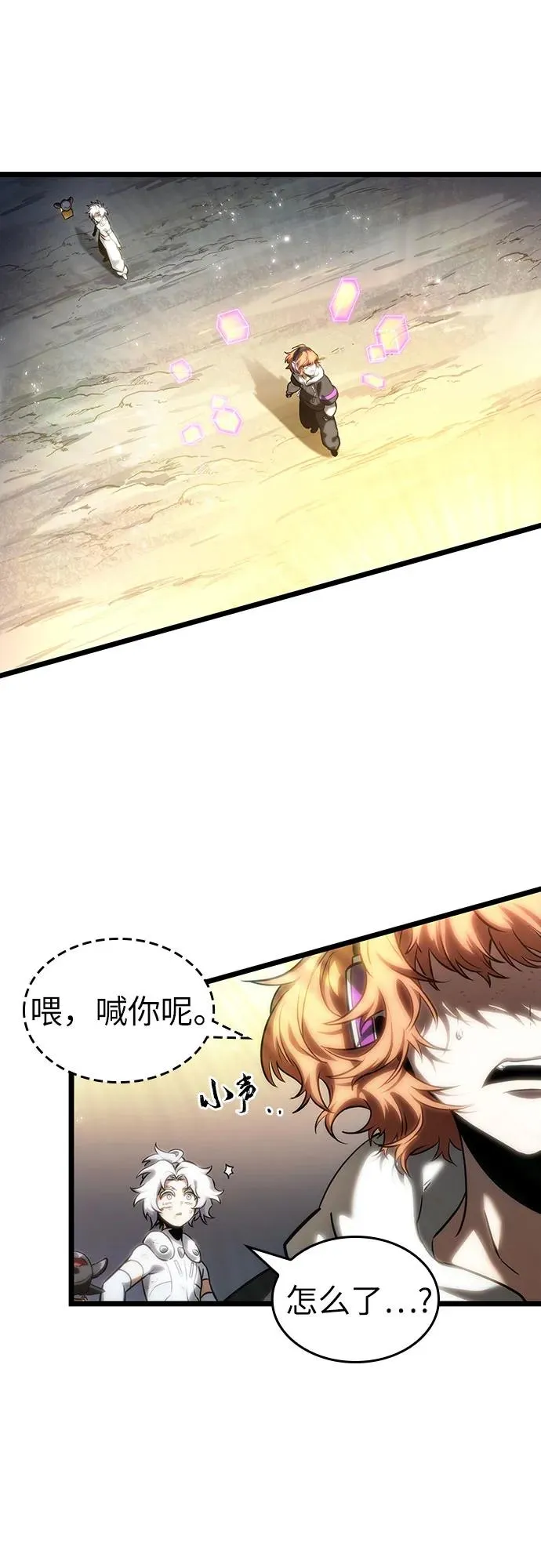 第115话28
