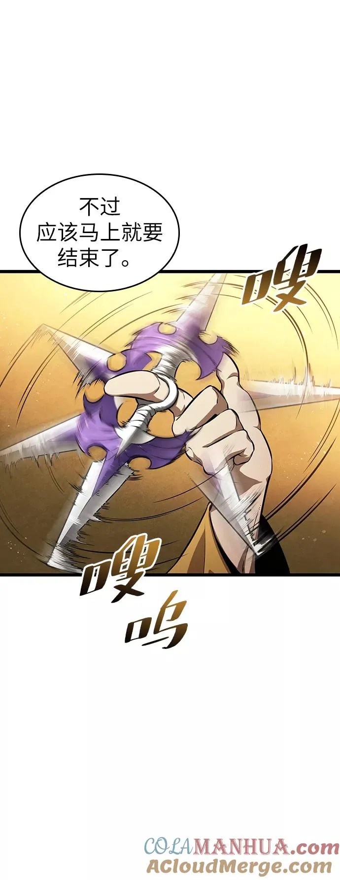 第38话6
