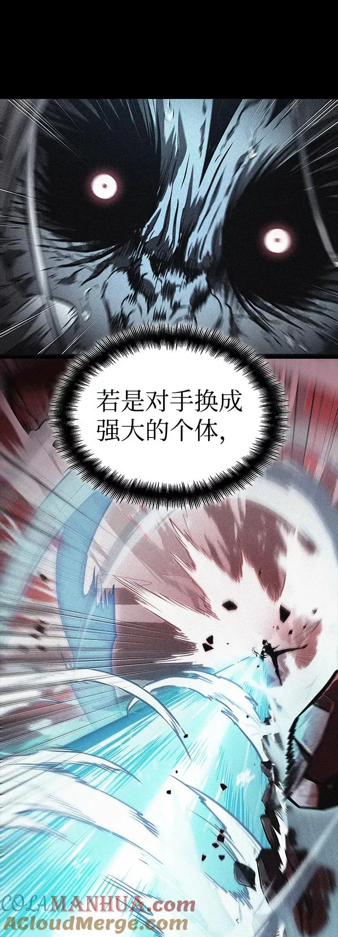 第32话9