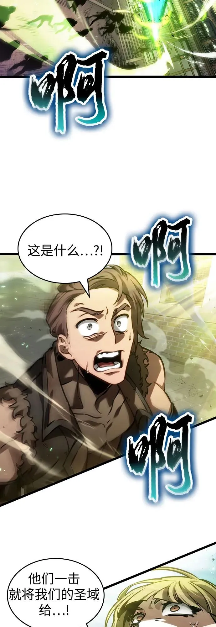 第144话29