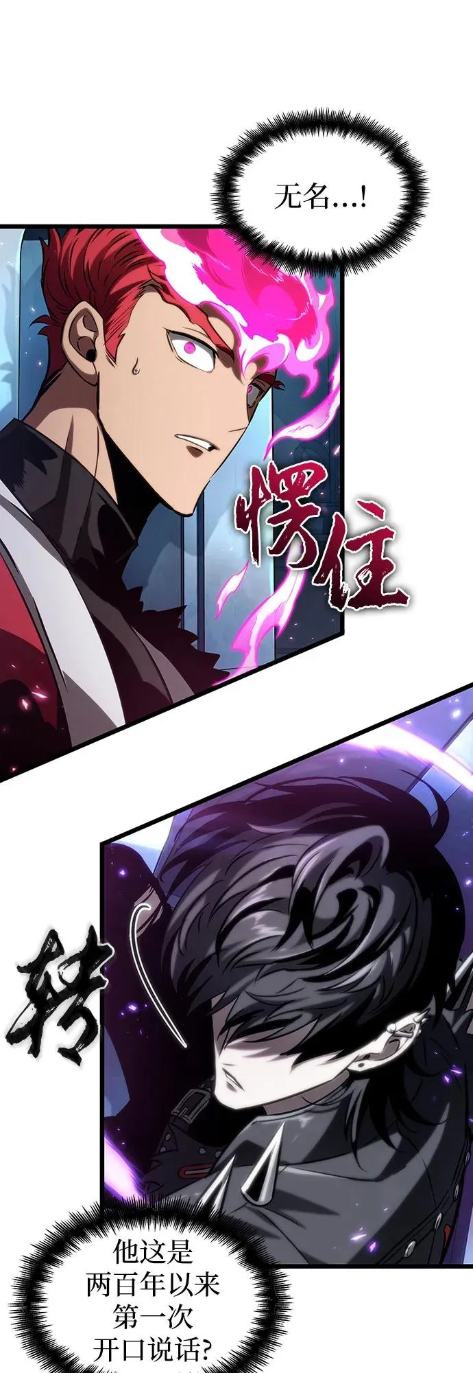 第127话38