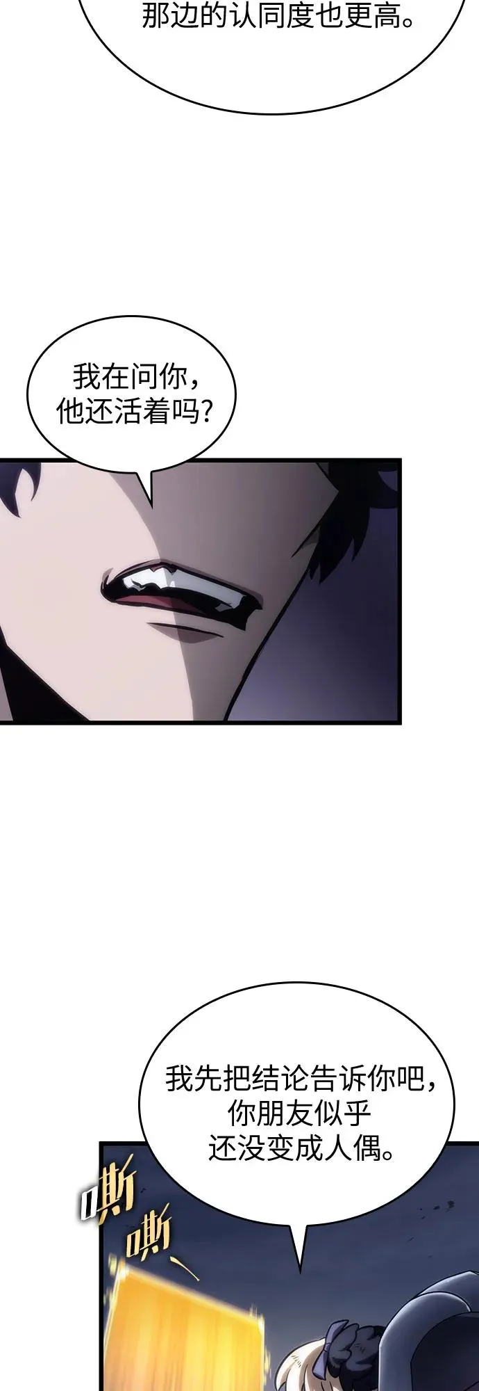 第109话16