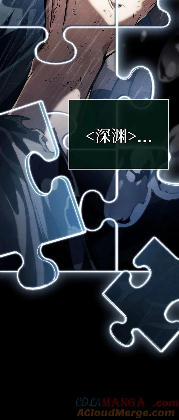 第116话72