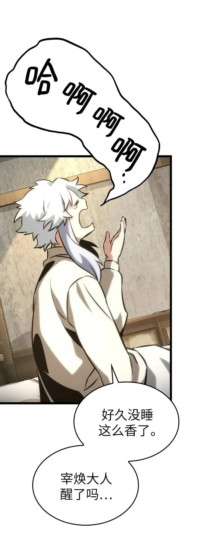 第104话68