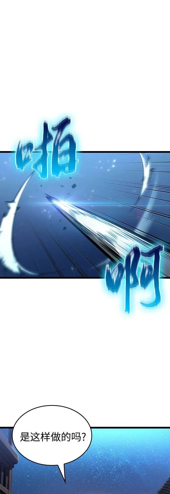 第169话31
