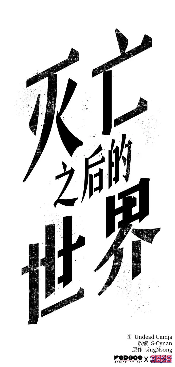 第93话97