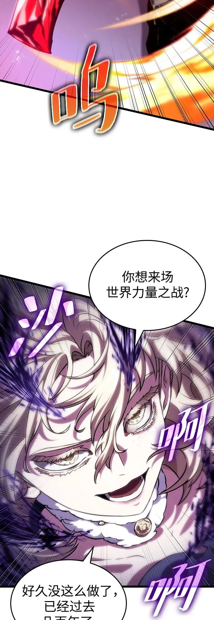 第107话19