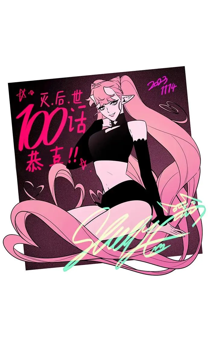 第100话115