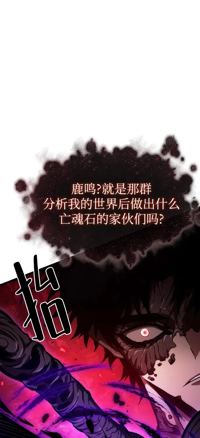 第87话65