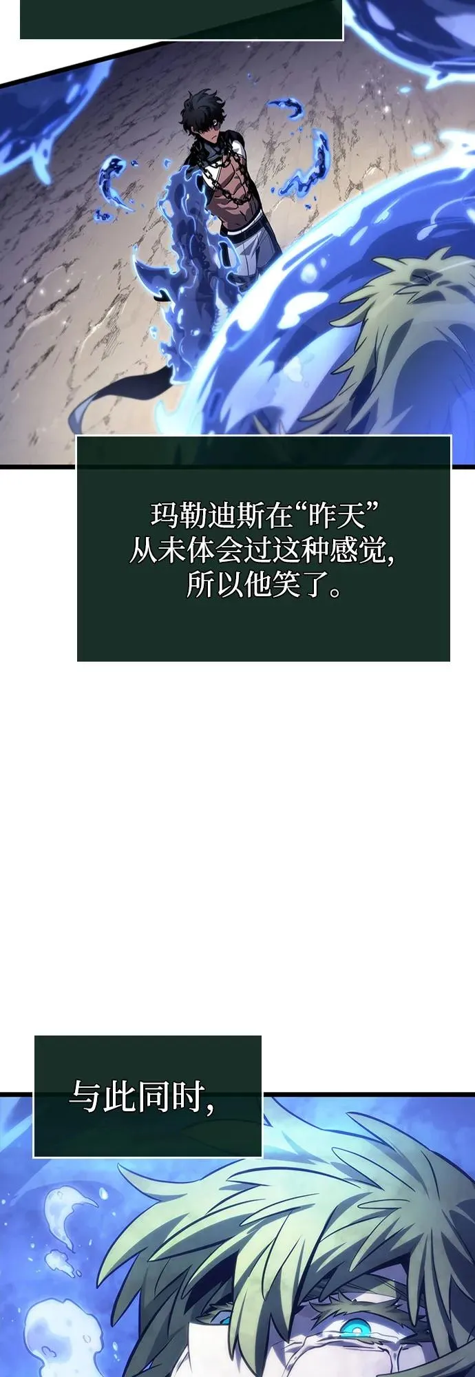 第144话65