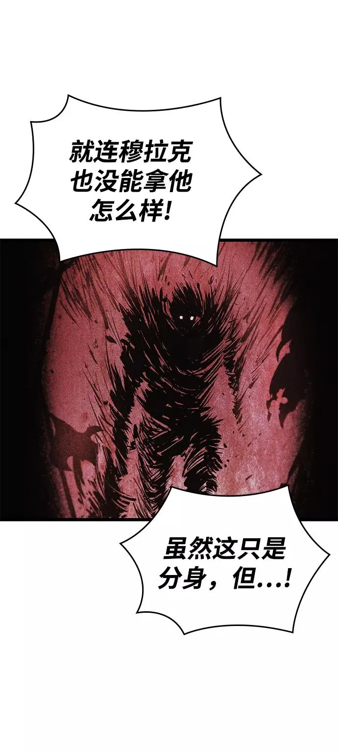 第29话77