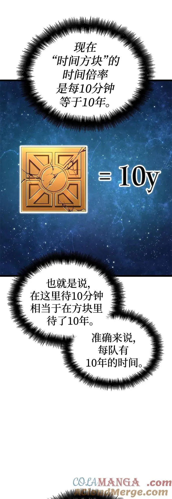 第134话69