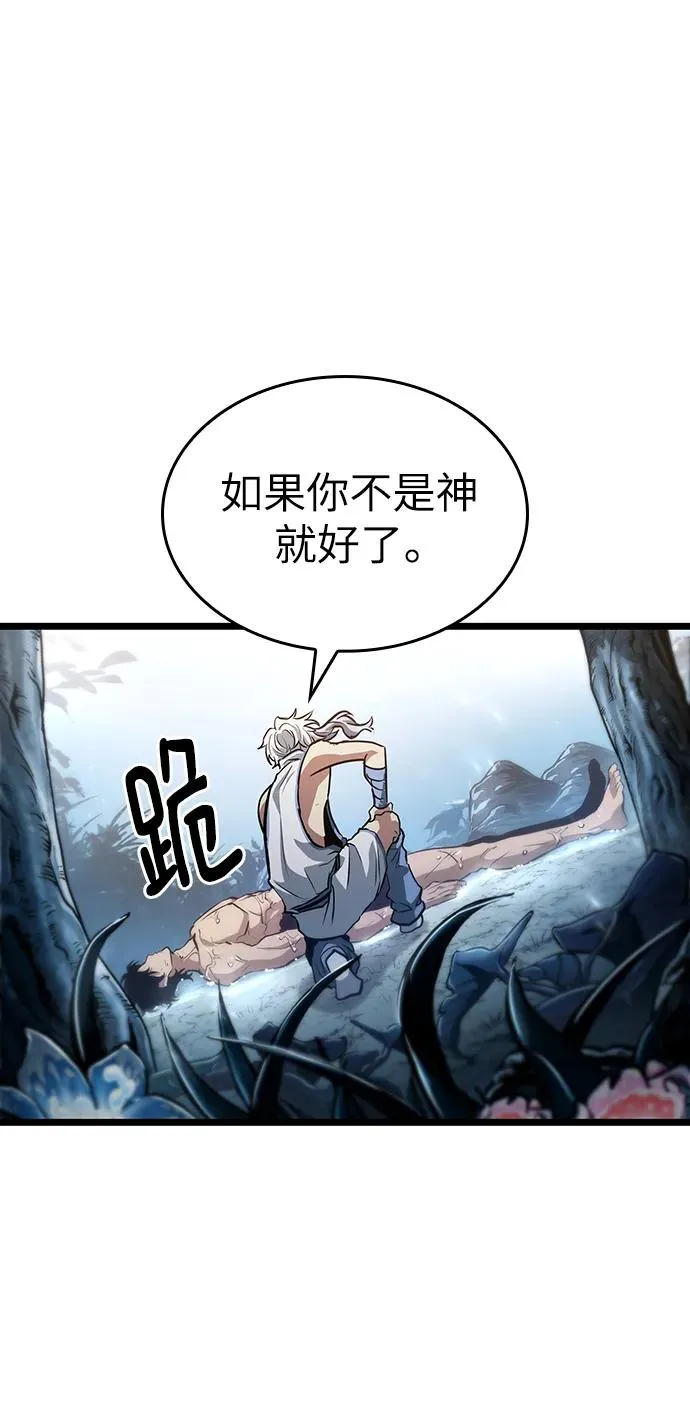 第91话29