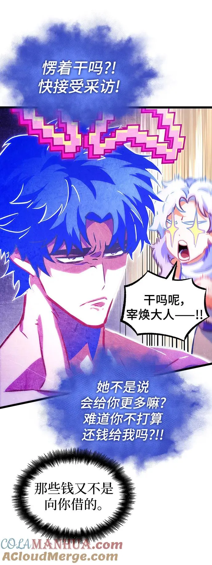 第96话72