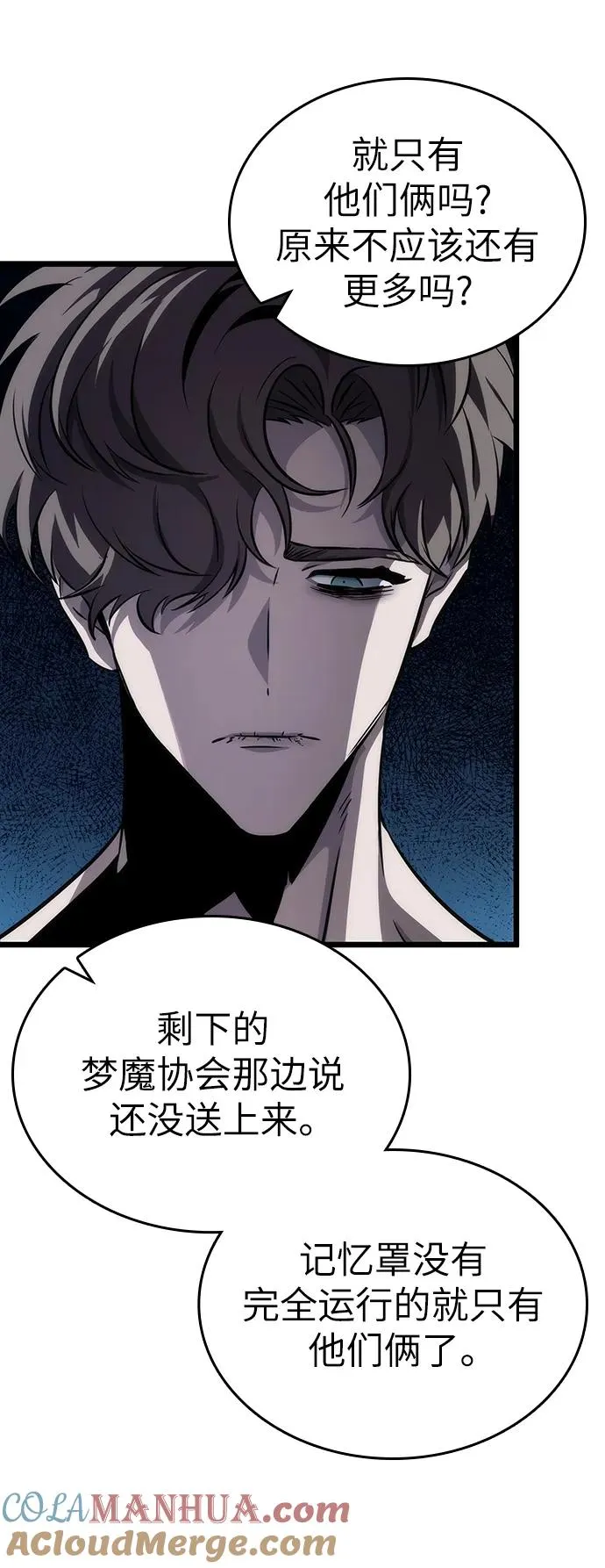 第94话39