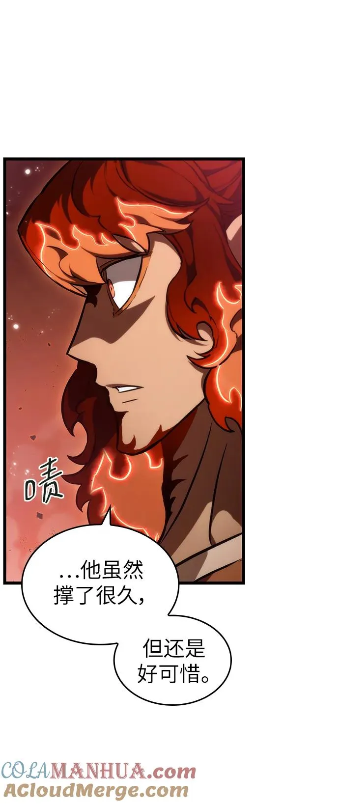 第69话24