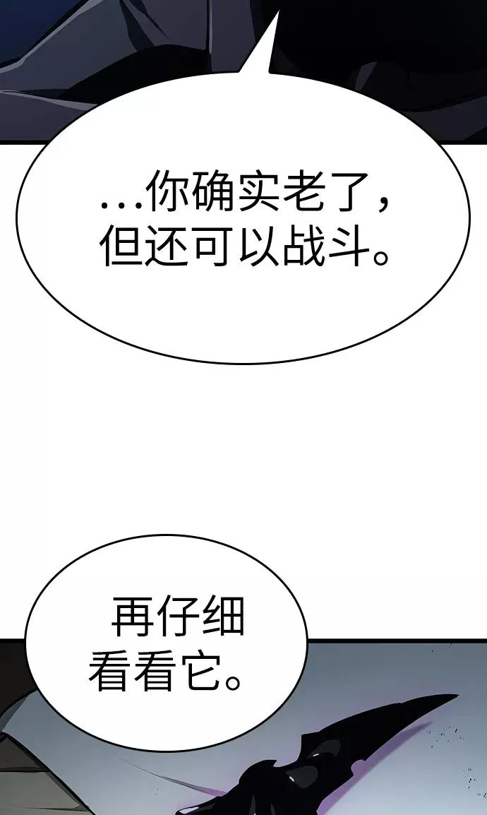第16话97