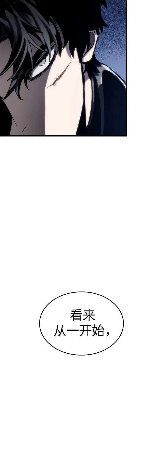 第121话13