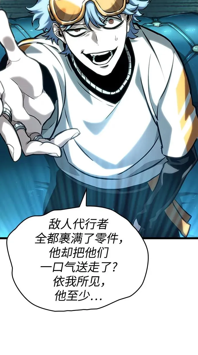 第109话59