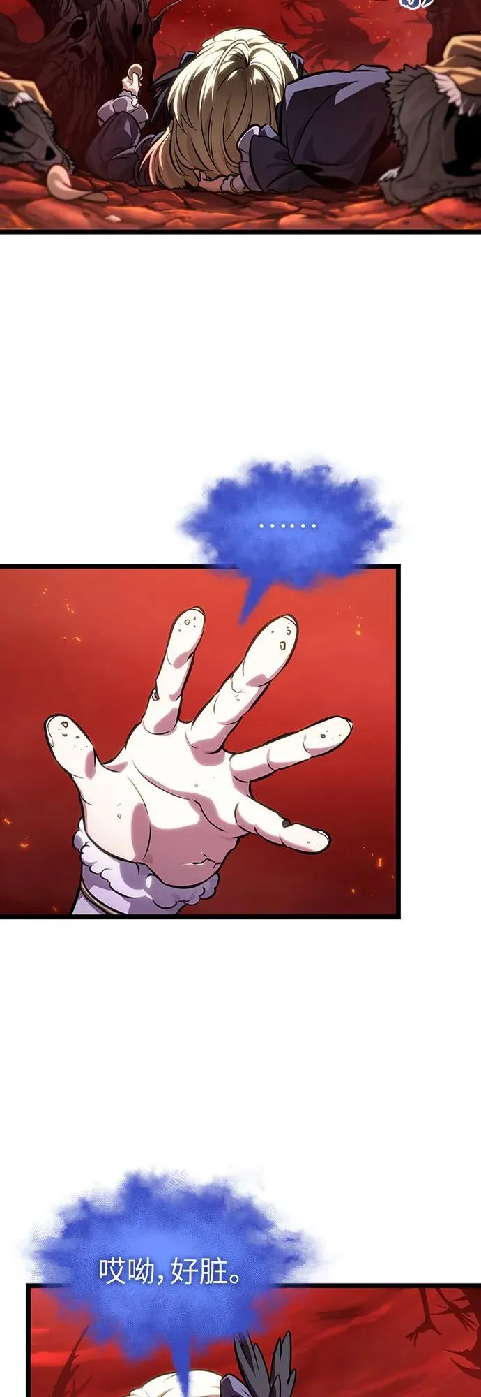 第150话71