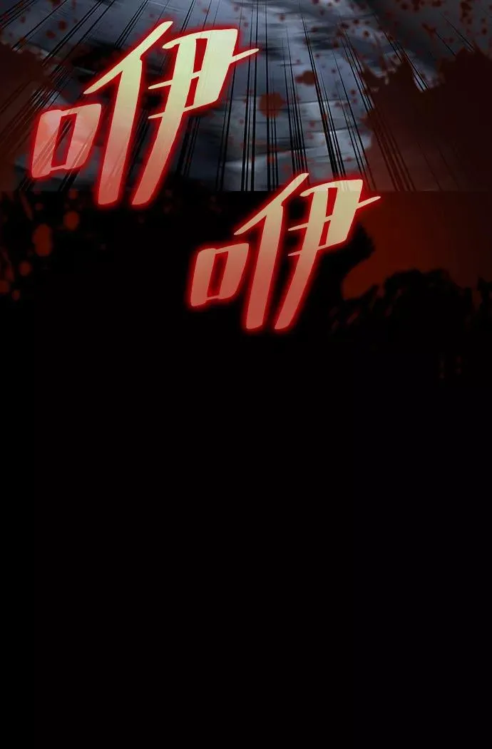 第1话117