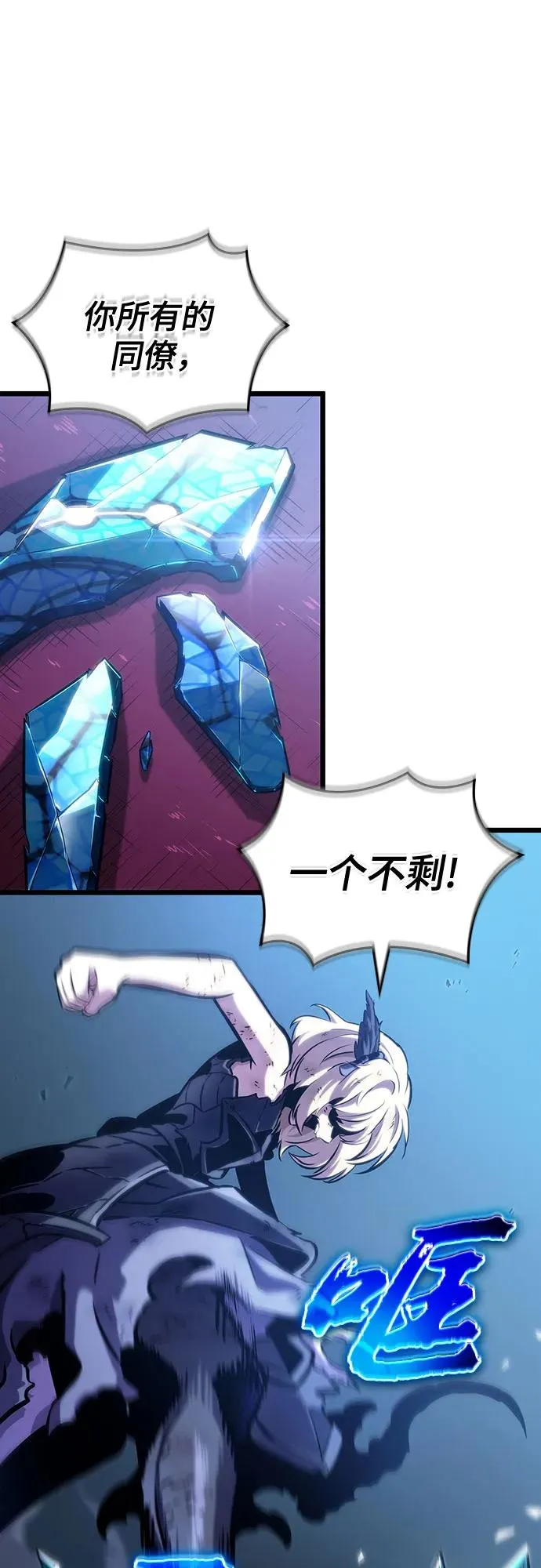 第107话49