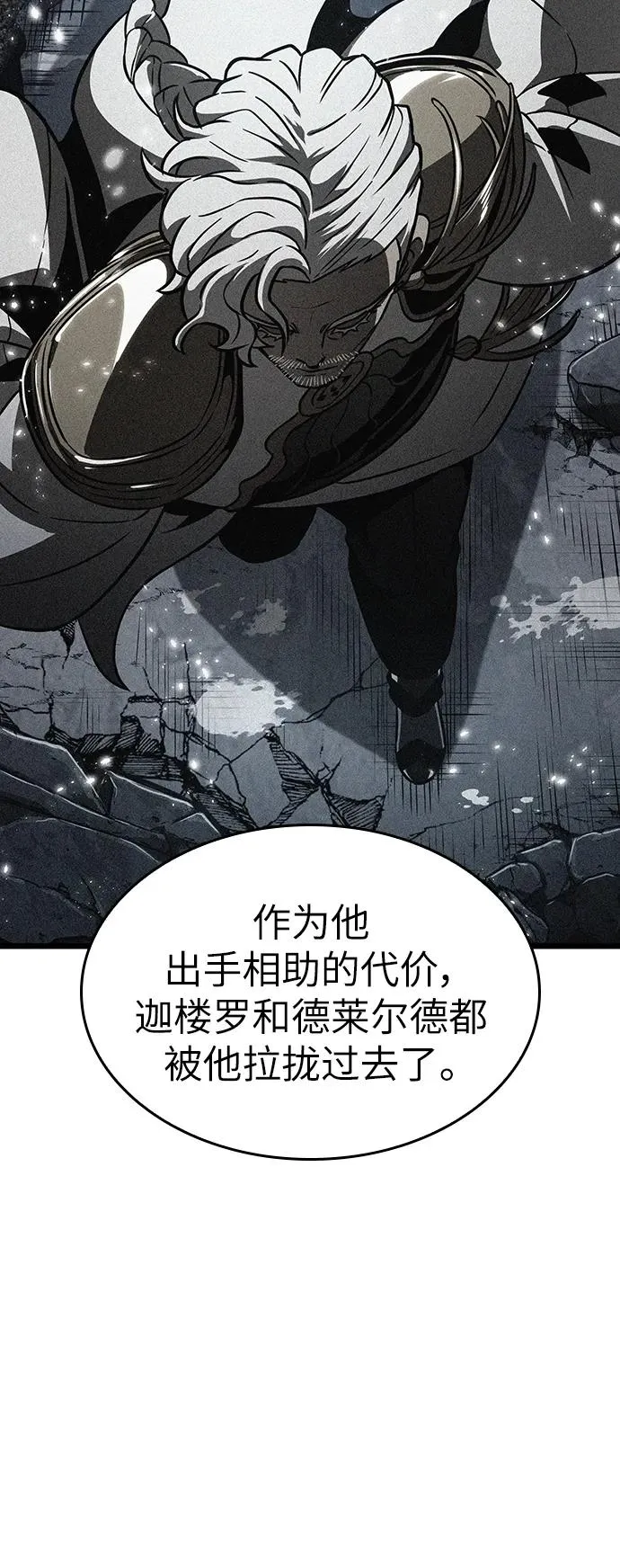 第55话31
