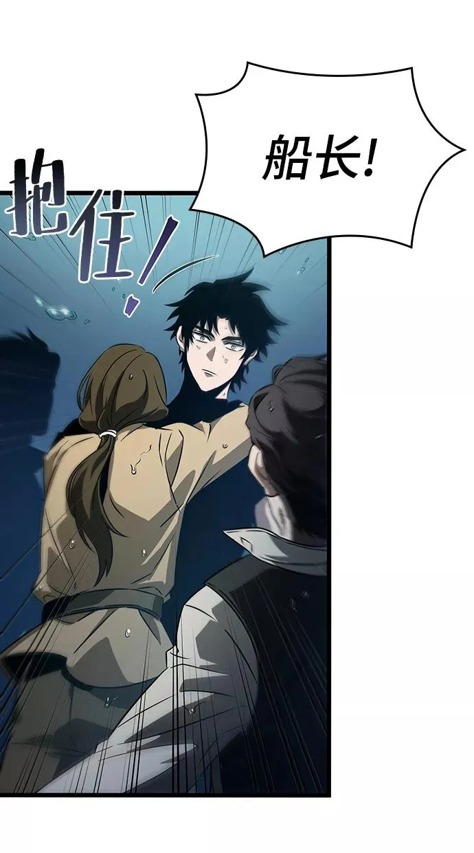 第45话51