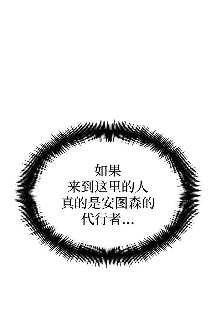 第96话28