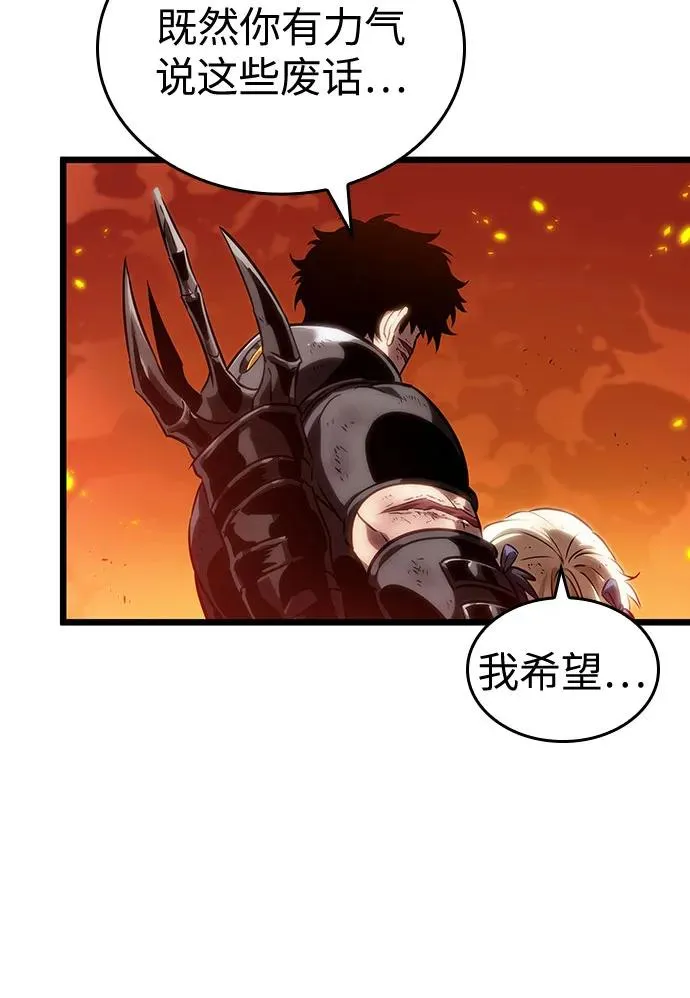 第126话28