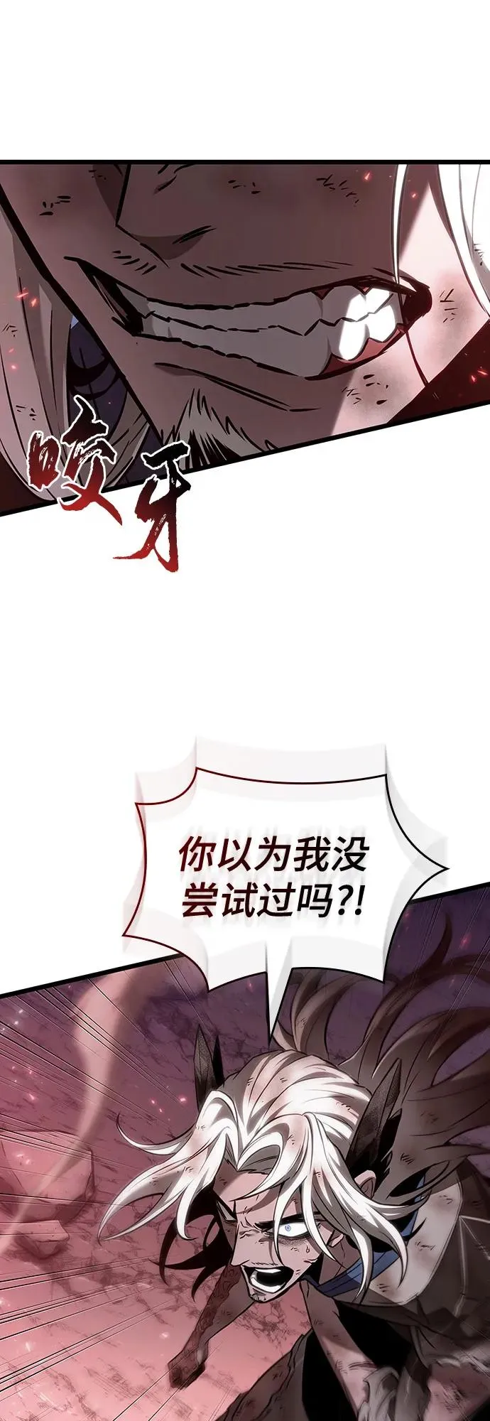 第162话50